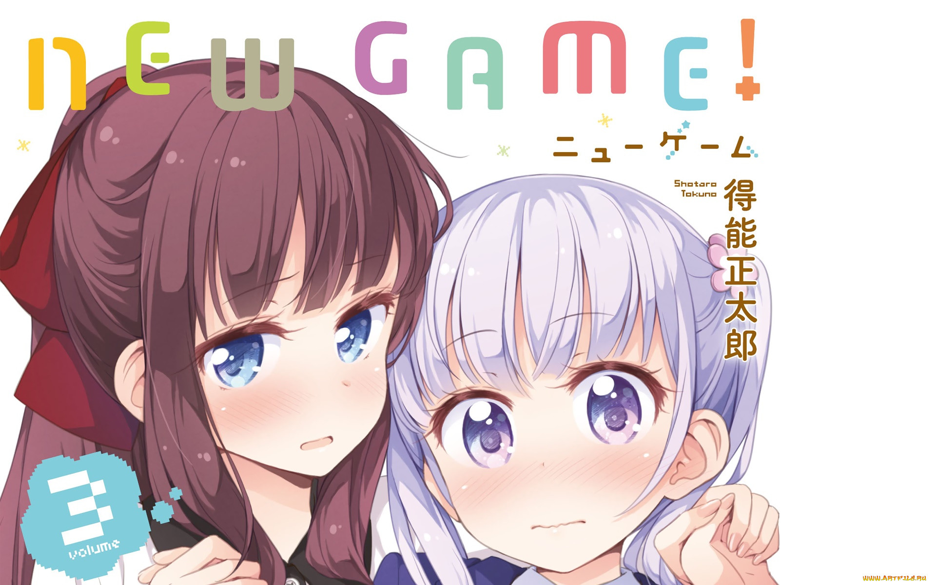, new game, , , 
